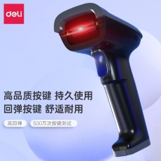 得力14880s扫码枪