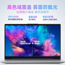 联想（Lenovo） 小新Air15 商务笔记本