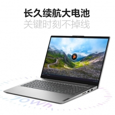 联想（Lenovo） 小新Air15 酷睿i5全面大屏办公设计超轻薄游戏笔记本电脑