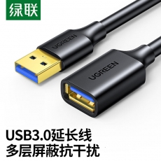 绿联（UGREEN）USB3.0延长线公对母