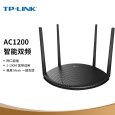 TP-LINK 5G双频智能全千兆无线路由器