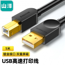 USB打印机数据连接线  高速usb2.0