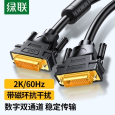 绿联（UGREEN）DVI连接线 DVI24+1转换线 DVI-D公对公双通道数字高清线  3米 11607