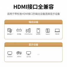 绿联 HDMI线2.0版 4K数字高清线 3米