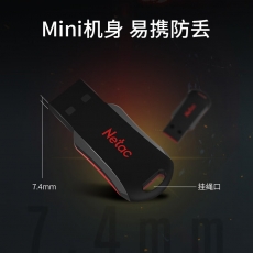 朗科（Netac）16GB USB2.0 U盘U196