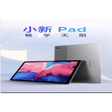 小新pad