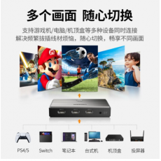 绿联HDMI切换器2.0版二/三进一出4K60Hz3进1出高清切屏器笔记本电脑接电视投影仪共享显示器 2.0切换器