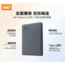 西部数据(WD) 4TB 移动硬盘 USB3.0 Elements 新元素系列2.5英寸