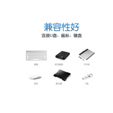 帝特DT-3013 四口USB2.0HUB集线器HUB支持1TB移动带磁性