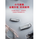 金士顿U盘 64G