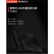 联想（Lenovo）8倍速 铝合金材质 Type-C/USB接口 外置光驱 DVD刻录机 TX802