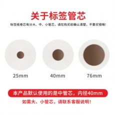 艾利哑银PET标签纸70*50mm*1000张 固定资产设备铭牌标贴