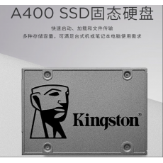 金士顿500G SATA固态硬盘 A400