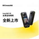 云台相机360 X5