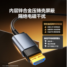 HDMI高清线 20米