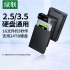 绿联硬盘盒3.5寸 US222