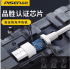 品胜MicroUSB数据线1.5M