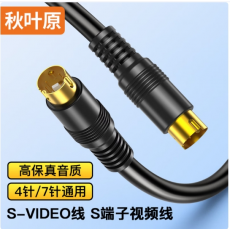 秋叶原（CHOSEAL）4针S端子视频线  3米