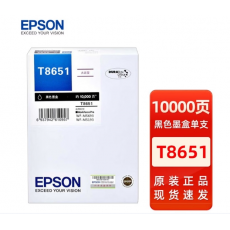 爱普生T8651原装墨盒 10000页