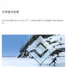 爱普生M5193商业喷墨机