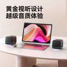 USB2.0音响