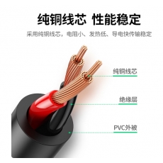 绿联5V2a电源适配器