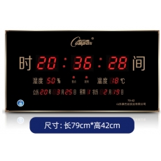 康巴丝卫星校时时钟 79*42cm