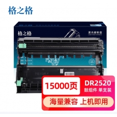 兄弟粉仓L2628