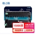 兄弟粉仓L2628