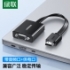 HDMI转VGA