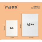 天章 （TANGO）A4 封皮纸 湖蓝色150g 100张