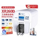 固得卡XR260D健康卡打印机