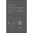 耳麦 西伯利亚