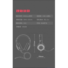 耳麦 西伯利亚